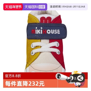 【自营】MIKIHOUSE学步鞋男女童鞋四季款舒适软底匠奢工艺日本制
