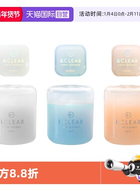 【自营】日本进口DIAX车载香氛消除车内异味出风口消臭去异味香膏