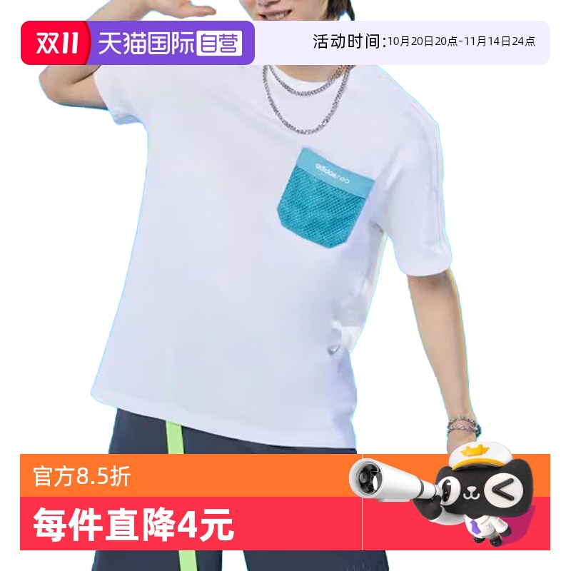 【自营】阿迪达斯M SW GR TEE男士舒适透气运动T恤短袖2024年商场