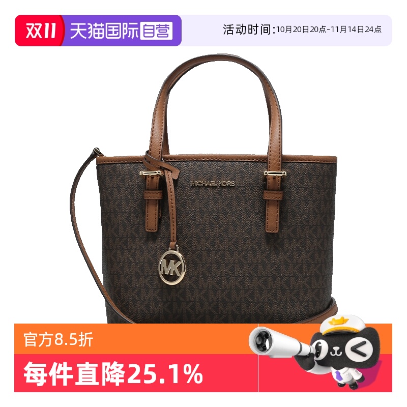 MICHAELMichaelKors女士手提包