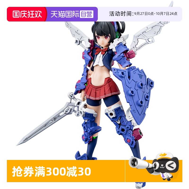 寿屋模型女神装置骑士X02机娘