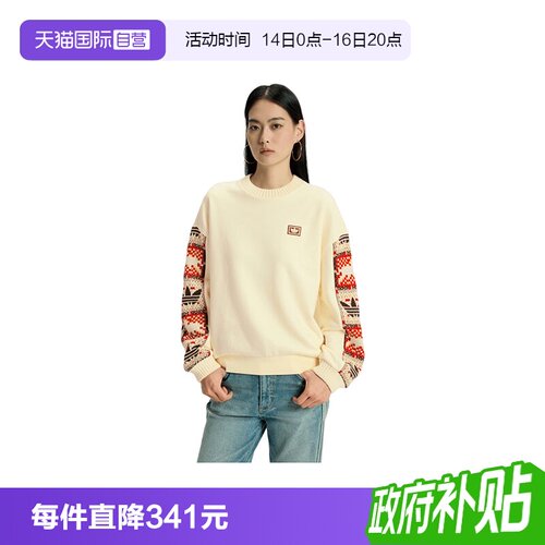 【自营】adidas阿迪达斯三叶草女子运动休闲圆领套头衫卫衣IA8930