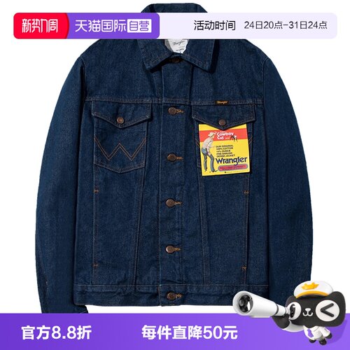 威格原色牛仔外套男士潮牌春秋款