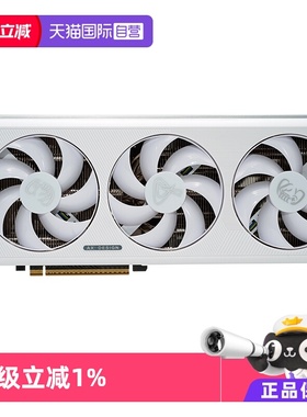 【自营】电竞叛客 RTX5070 Ti/5080 白色台式机电脑游戏独立显卡