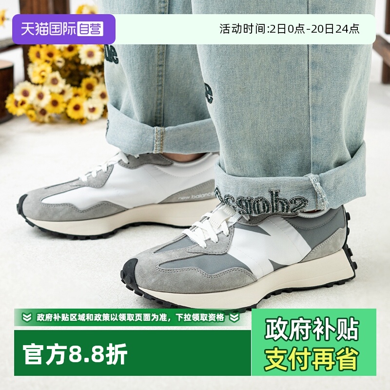 【自营】New Balance运动鞋男女经典327慢跑鞋厚底休闲鞋MS327LAB
