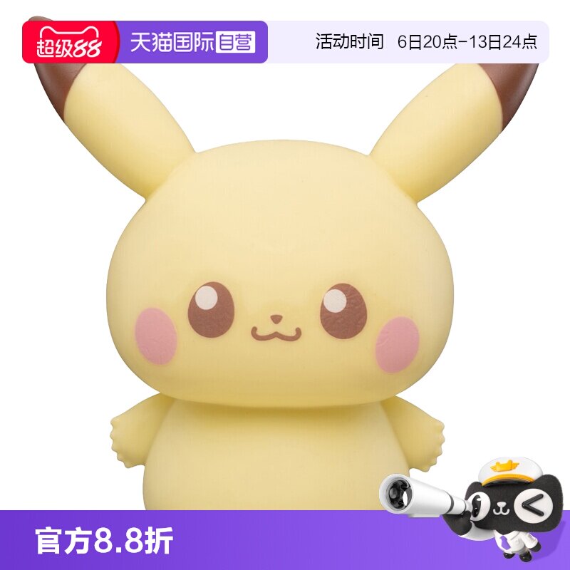 多美卡发光皮卡丘捏捏灯图片