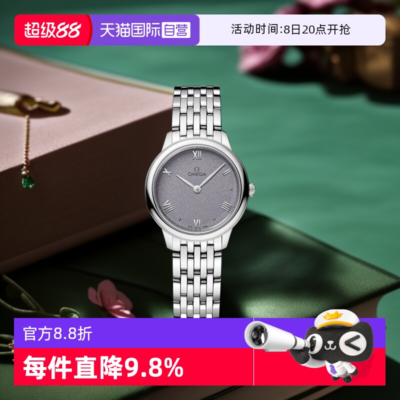 自营瑞士石英机芯欧米茄