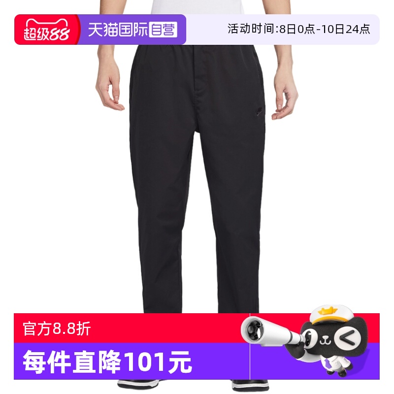 运动长裤