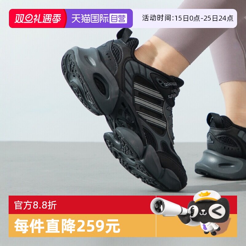 【自营】Adidas阿迪达斯跑步鞋男女休闲鞋轻便透气运动鞋IF6733