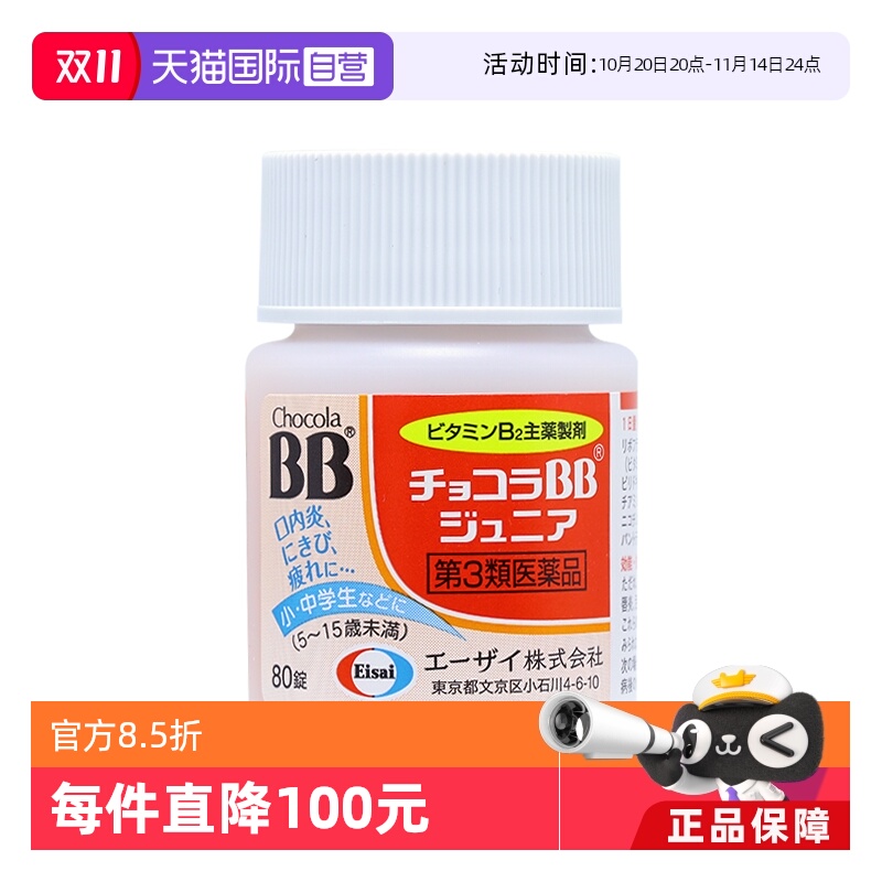 缓解肌肤干燥，长痘，口腔溃疡