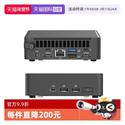 【自营】ASIS/华硕 NUC15CRK Pro 酷睿U5 迷你主机商用AI办公电脑