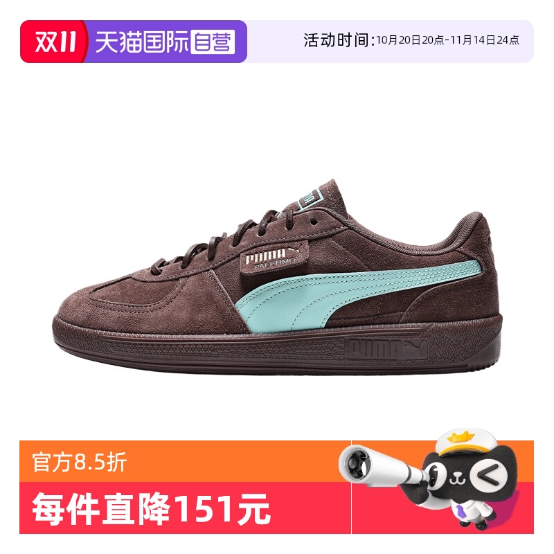 【自营】puma彪马男女鞋-Palermo PRM SD-运动休闲鞋40646401