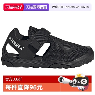 【自营】阿迪达斯男小童TERREX CAPTAIN TOEY 运动休闲凉鞋HQ5835