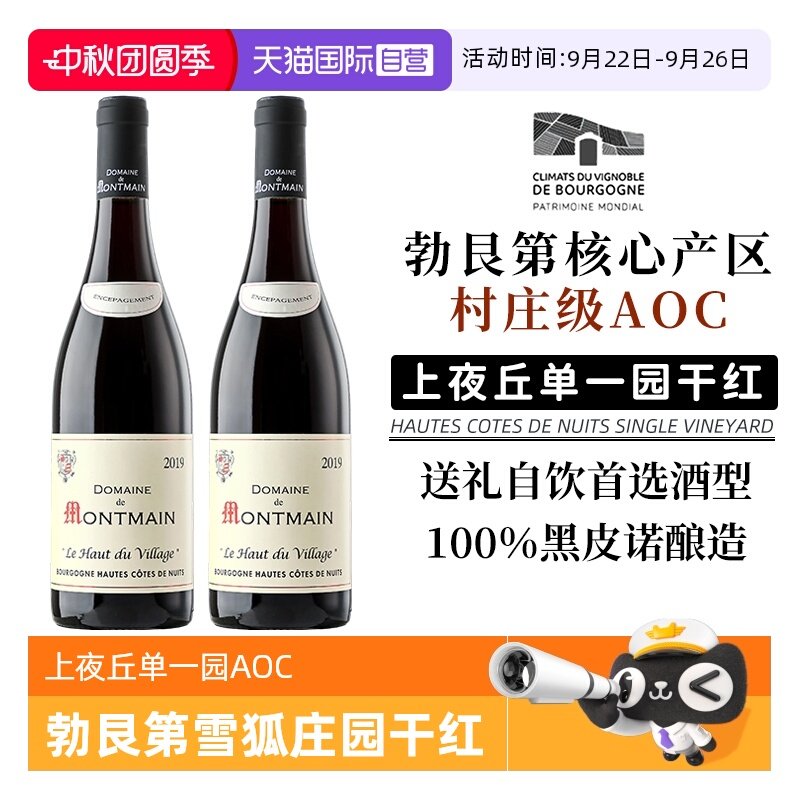 �����޵ڴ�ׯ��AOC��ѡ�� ��Ħϣ����ׯ԰��֧װ�� ����Ӫ���������޵ں��ѩ��ׯ԰��ҹ��һ԰�ɺ����Ѿ�˫֧���