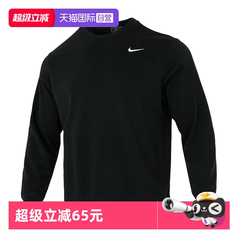 【自营】Nike耐克男子运动套装圆领休闲卫衣套头衫训练针织长裤