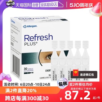 【自营】澳洲进口Refresh滴眼液无防腐剂眼药水干眼缓解眼部疲劳