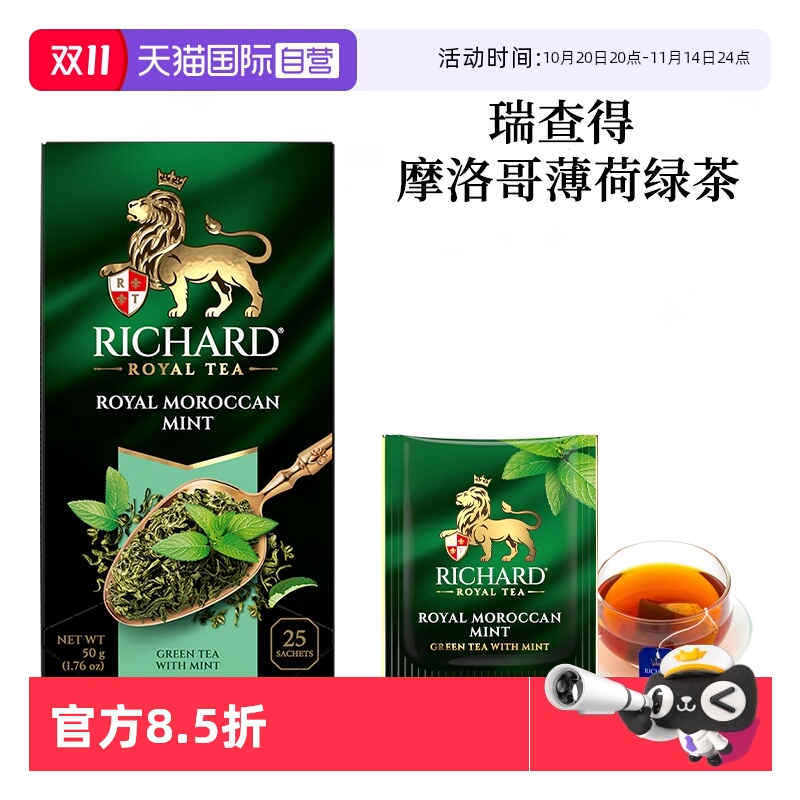 Ӫ˹̲RICHARD/Ħ籡̲װ