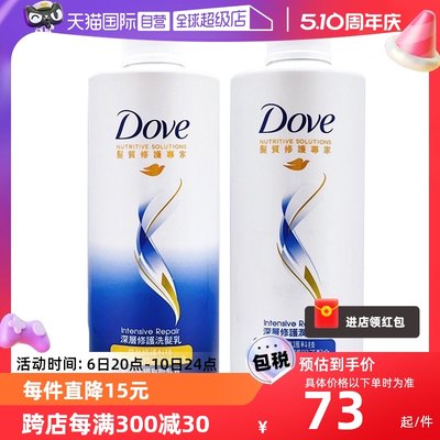 自营洗发水护发素Dove/多芬