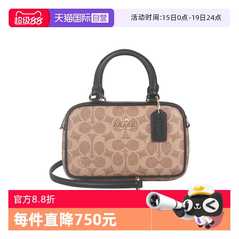 【自营】COACH/蔻驰 Satchel保龄球小方包女士单肩斜挎手提包