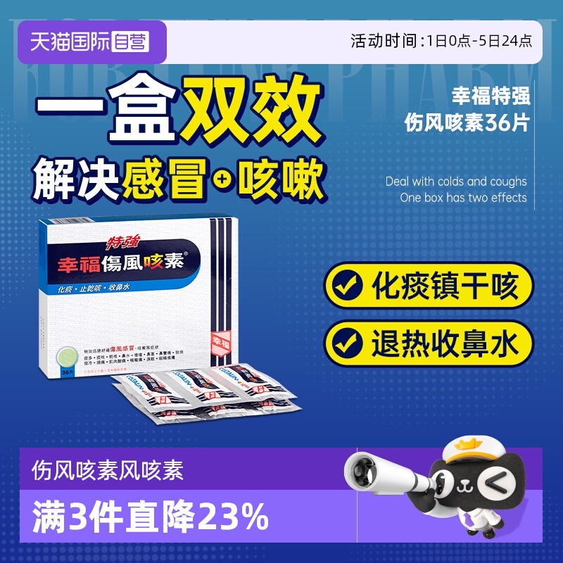 发烧  感冒 鼻塞 头痛 肌肉酸痛 喉咙痛