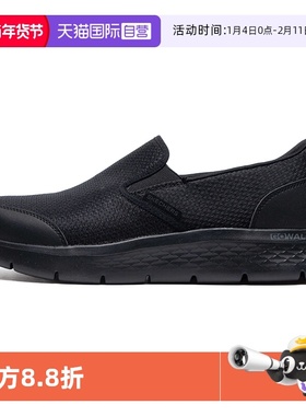 【自营】SKECHERS斯凯奇休闲鞋男鞋GO WALK FLEX一脚穿休闲健步鞋
