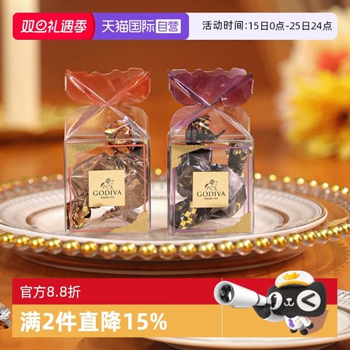 GODIVA歌帝梵牛奶黑巧克力2颗装