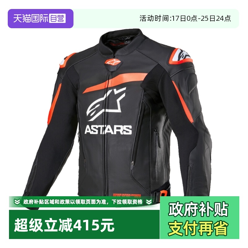 皮衣外置滑块可拆卸保暖内胆