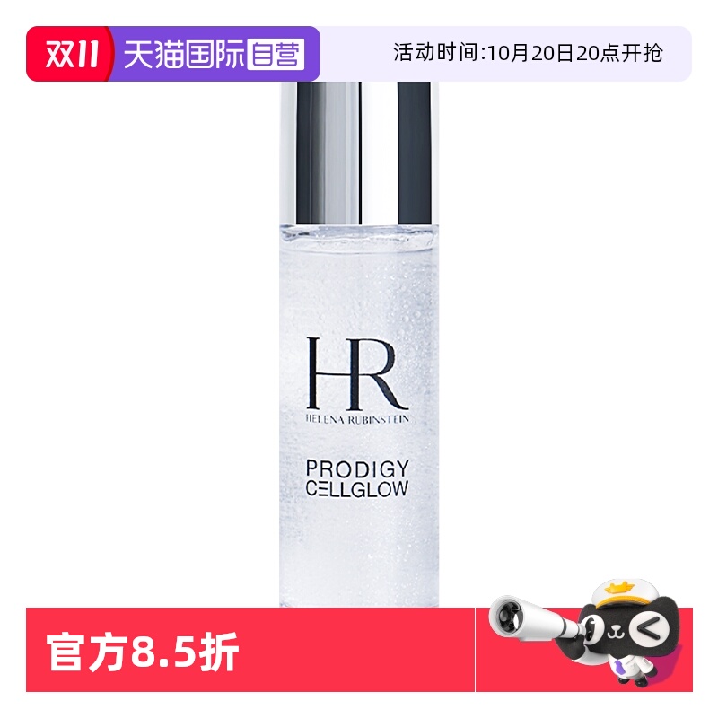 明细同款价格划算便于携带