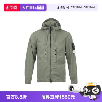 【自营】STONE ISLAND男士SS25连帽徽标拉链双口袋夹克外套石头岛