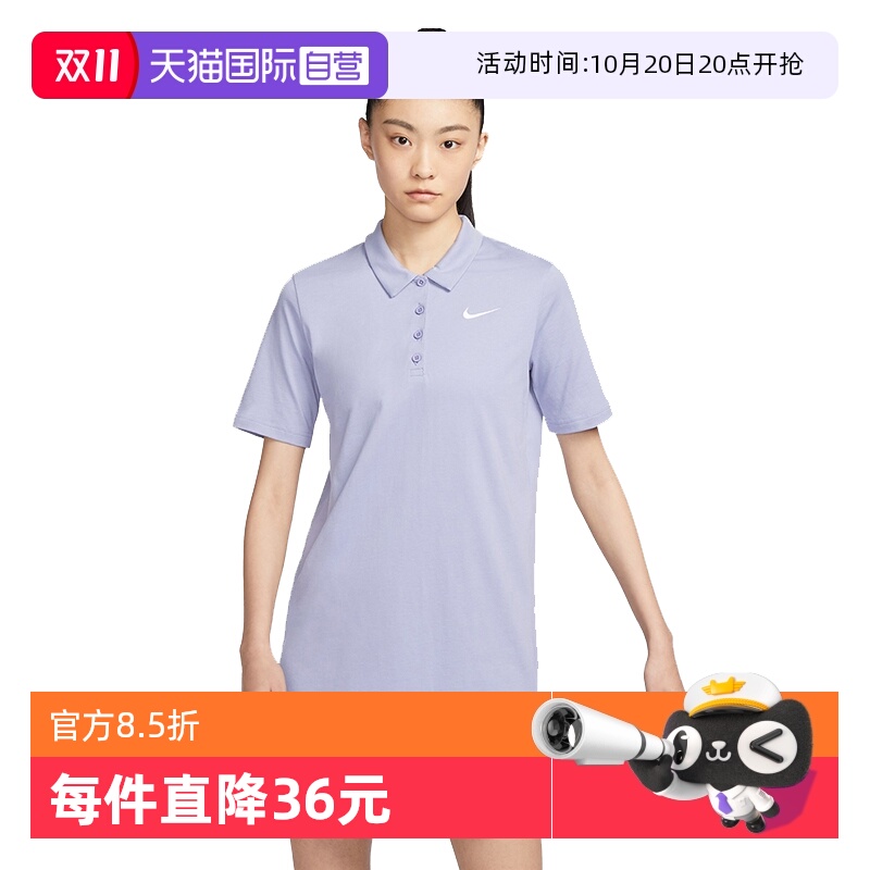 【自营】NIKE耐克女翻领连衣裙运动休闲时尚百搭短袖FN3708-513