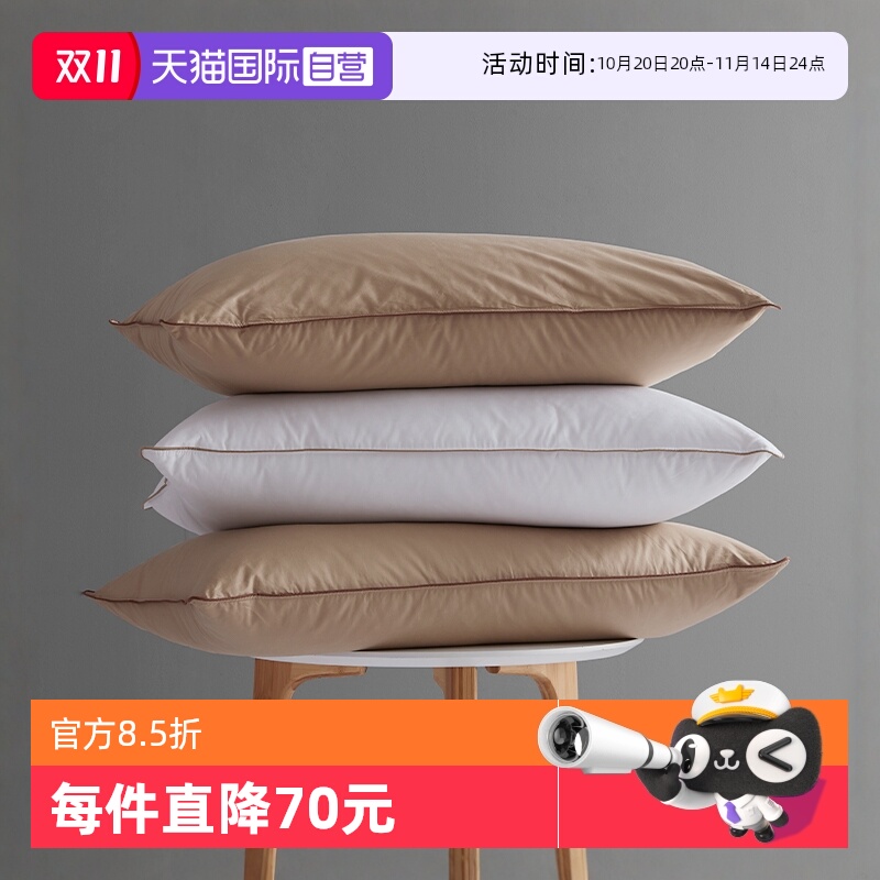 斯诺曼100支三层95白鹅绒枕头