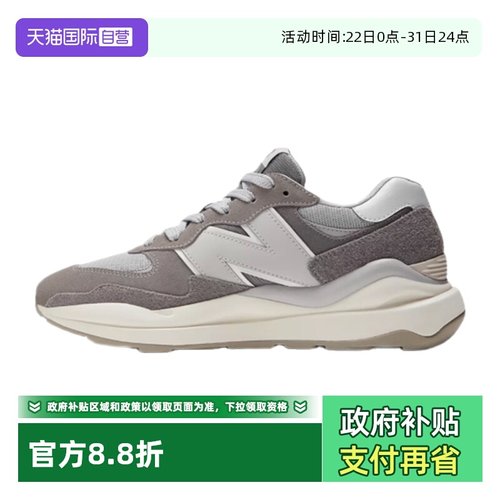 NEWBALANCE休闲运动男女通用