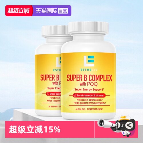ESTHELIV研生之力PQQ+B族
