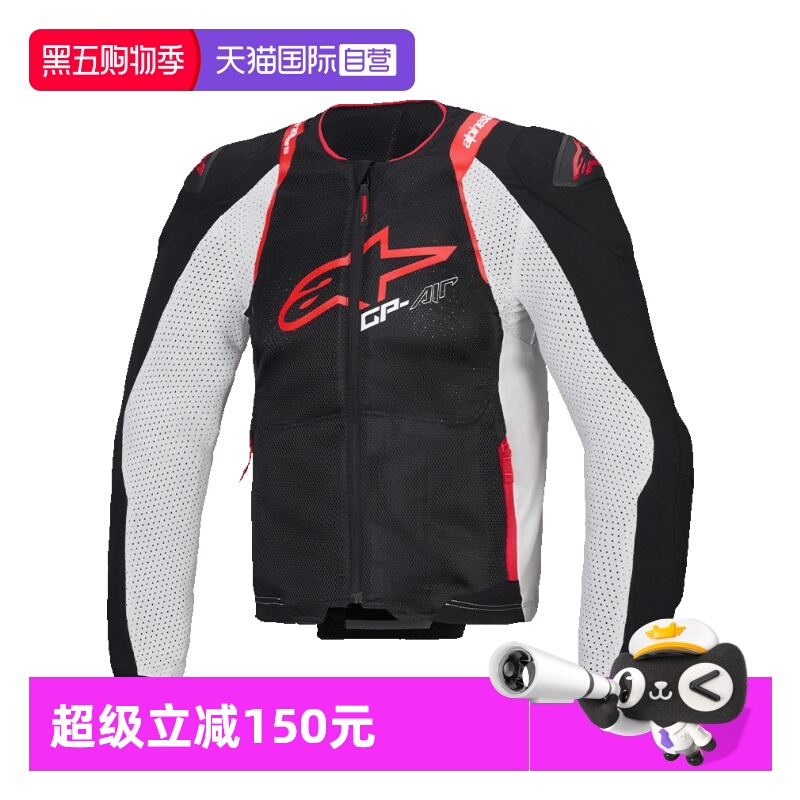 大网眼透气面料 ce护肩护肘