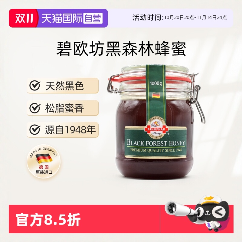 Ӫ¹ڱŷɭַȻɫ1000gڡ