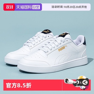 男女鞋 Puma彪马运动鞋 新款 情侣小白鞋 低帮板鞋 潮流时尚 自营
