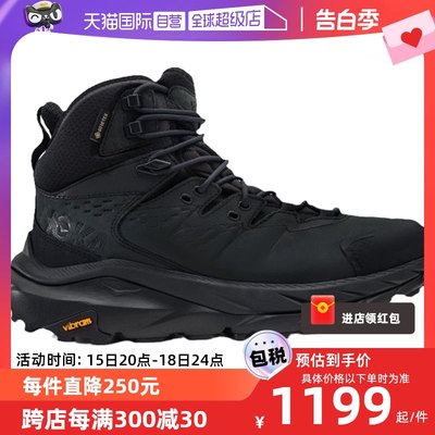 HOKAONEONE登山徒步鞋皮革减震