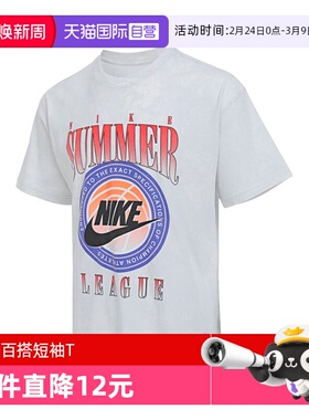 【自营】耐克男子AS M NK TEE M90 OC SU25运动短袖T恤HJ3435-025