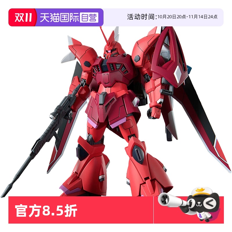 万代高达HGCE夺命勇士SEED