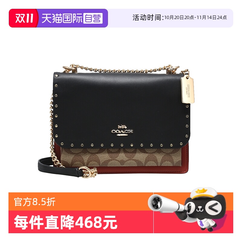 【自营】COACH单肩斜挎包风琴包