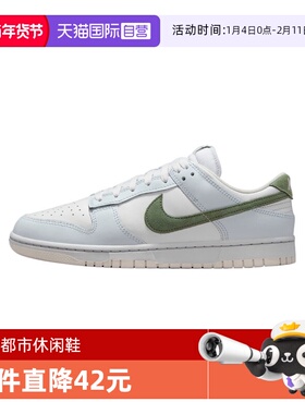 【自营】NIKE耐克男子NIKE DUNK LOW运动休闲鞋运动鞋IM3371-030