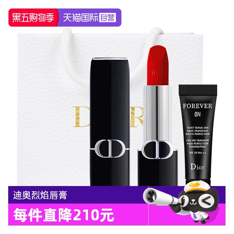 【自营】Dior/迪奥口红烈焰蓝金唇膏粉底液套装丝绒999圣诞送女友