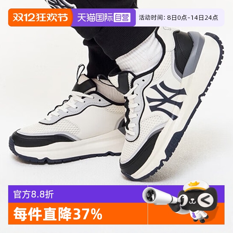 MLB休闲鞋男鞋女鞋新款简约板鞋