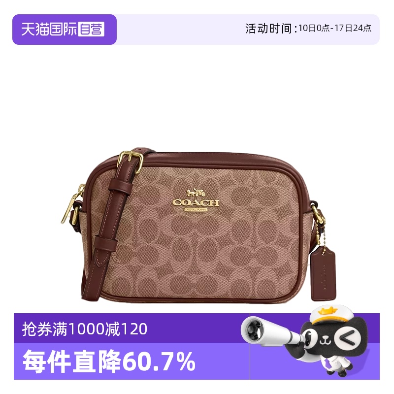 COACH/蔻驰相机包单肩斜挎包