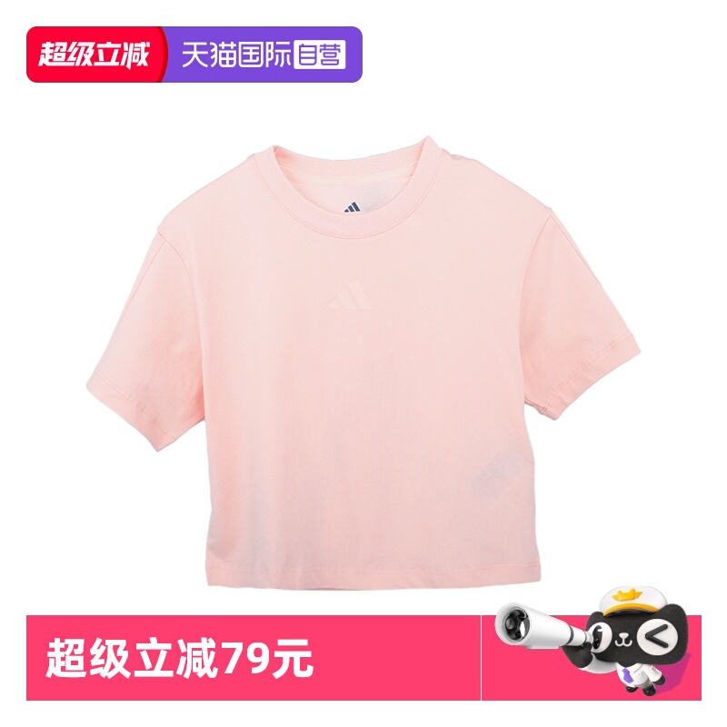 【自营】阿迪达斯大童JG CO SEE TEE运动休闲短袖T恤JL7544