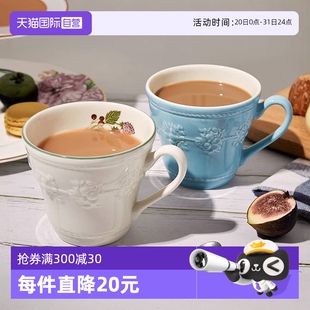WEDGWOOD威基伍德欢愉假日系列马克杯情侣水杯陶瓷杯礼盒 自营