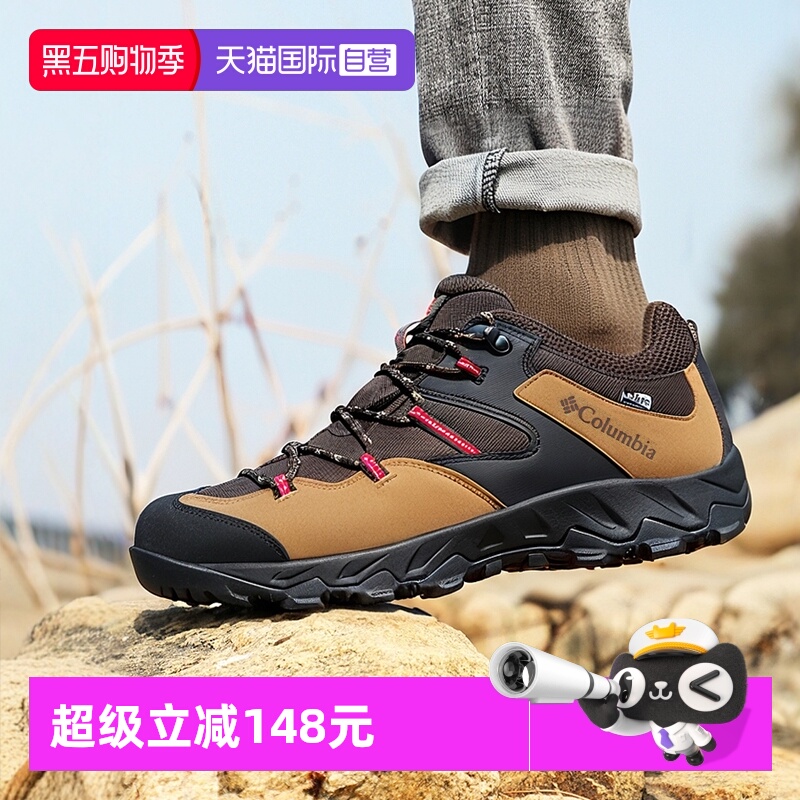 哥伦比亚徒步鞋男鞋新款户外