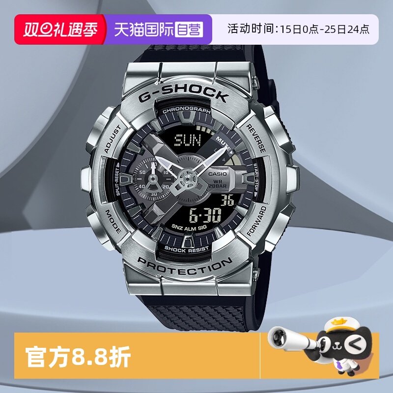 卡西欧运动风防水手表王一博同款