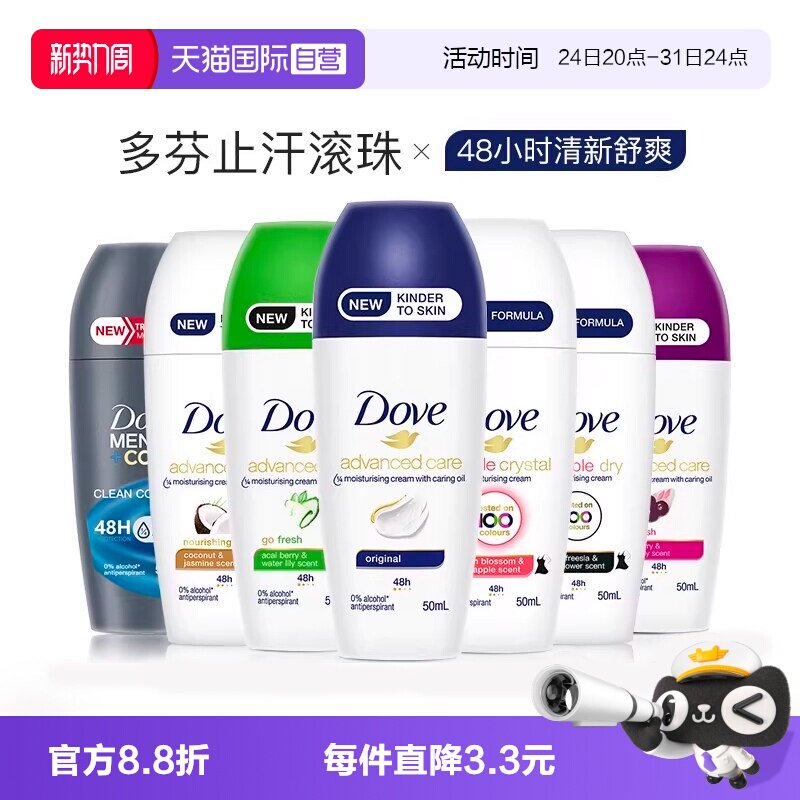 商品图