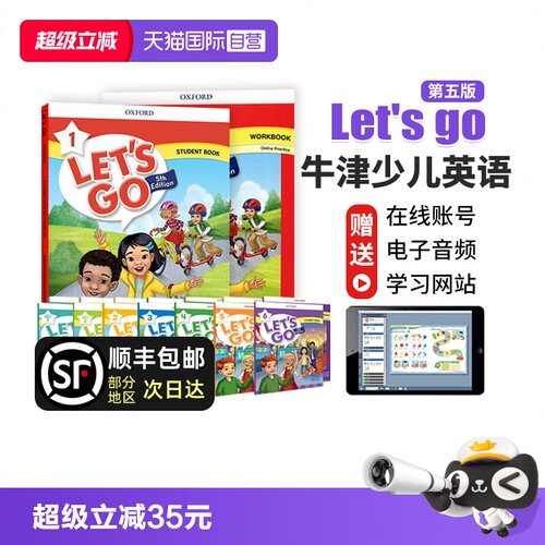 letsgo教材letsgo第五版